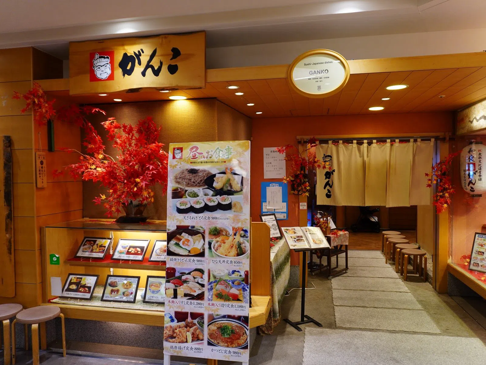 Ganko Tempozan, Osaka