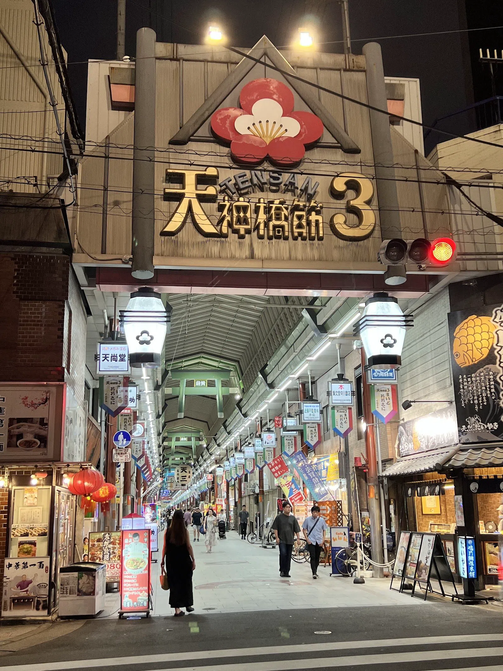 Tenjinbashisuji Shopping Street, Osaka