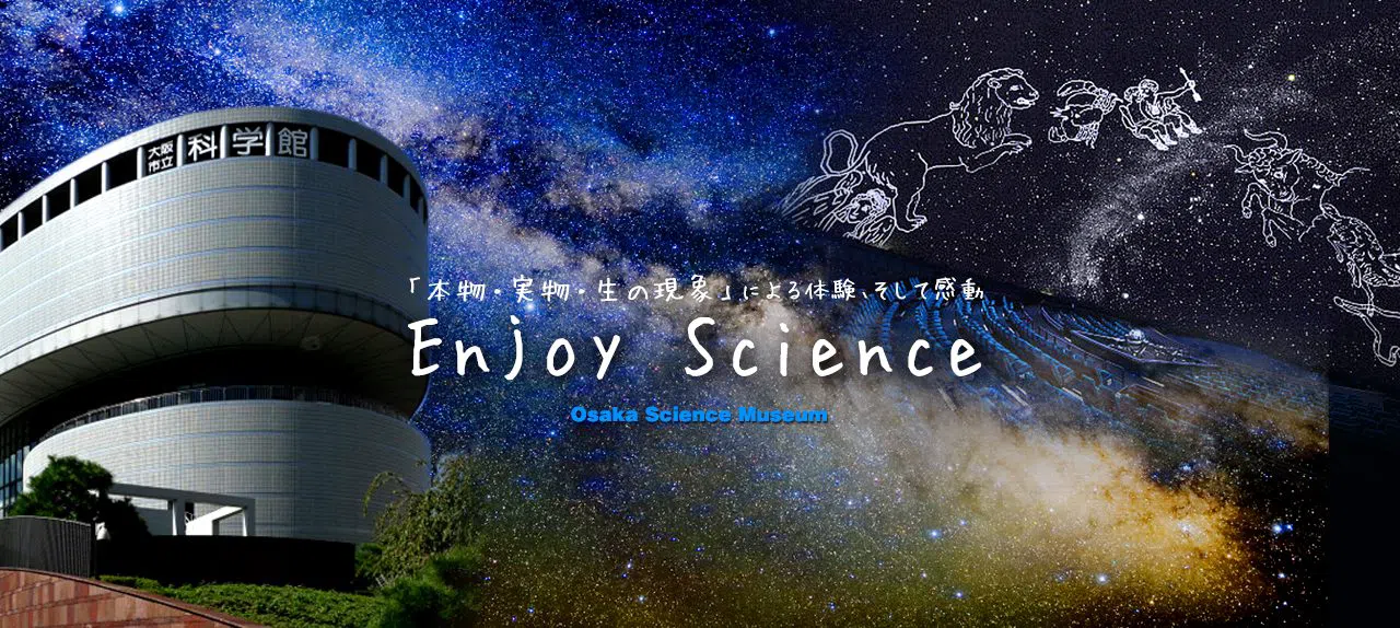 Osaka Science Museum, Osaka