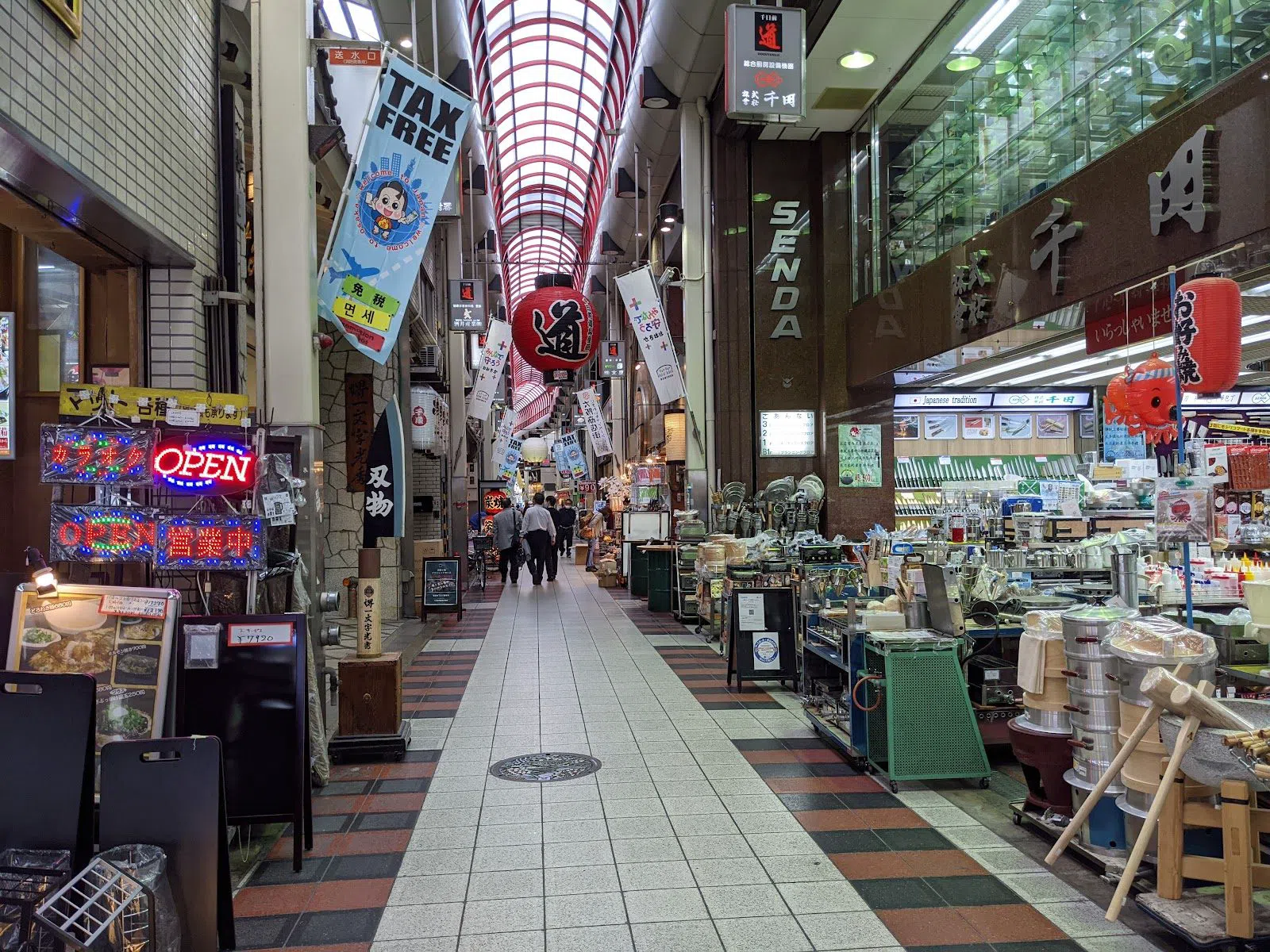 Sennichimae Doguyasuji Shopping Street, Osaka