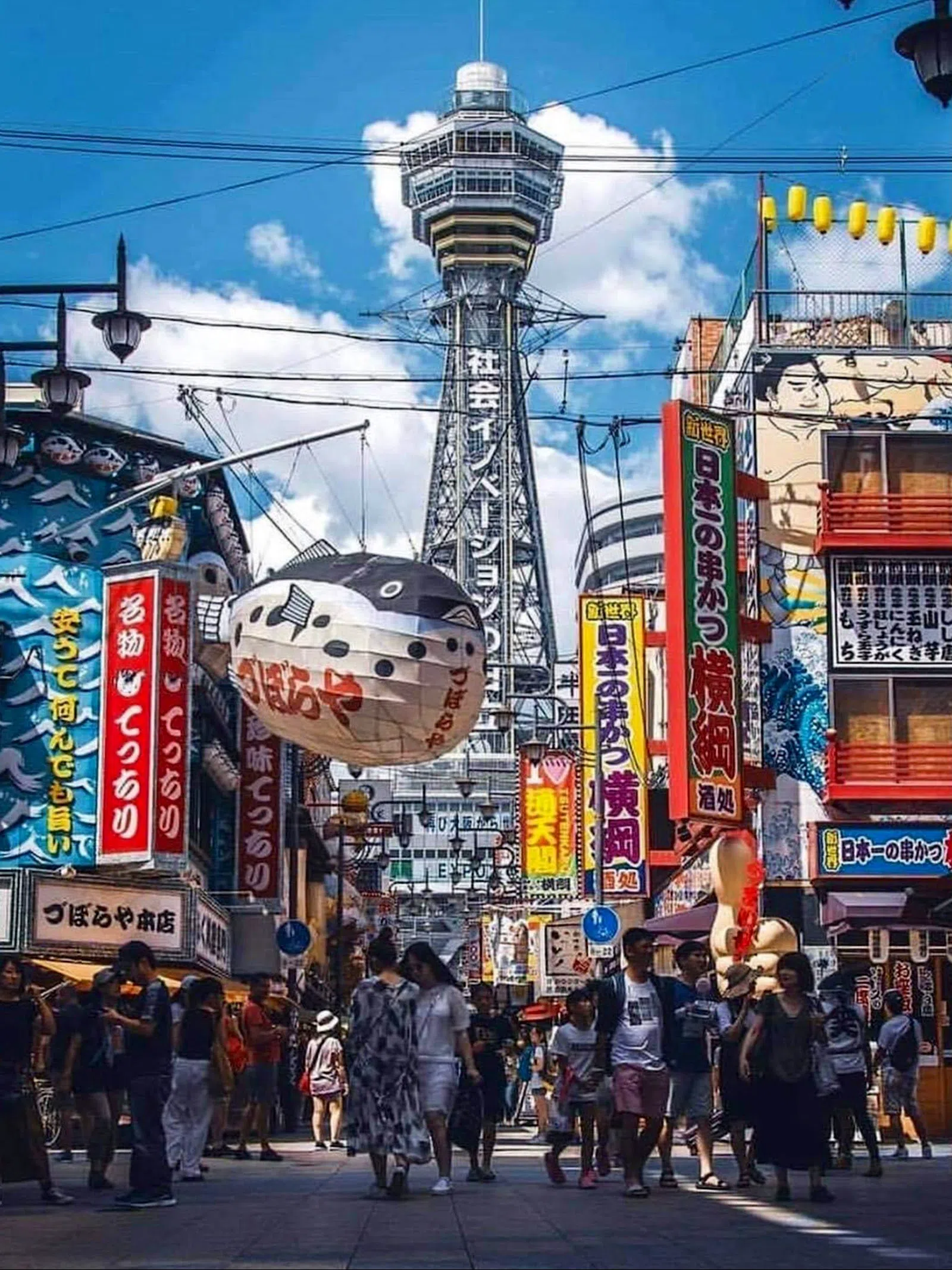 Tsutenkaku Tower, Osaka