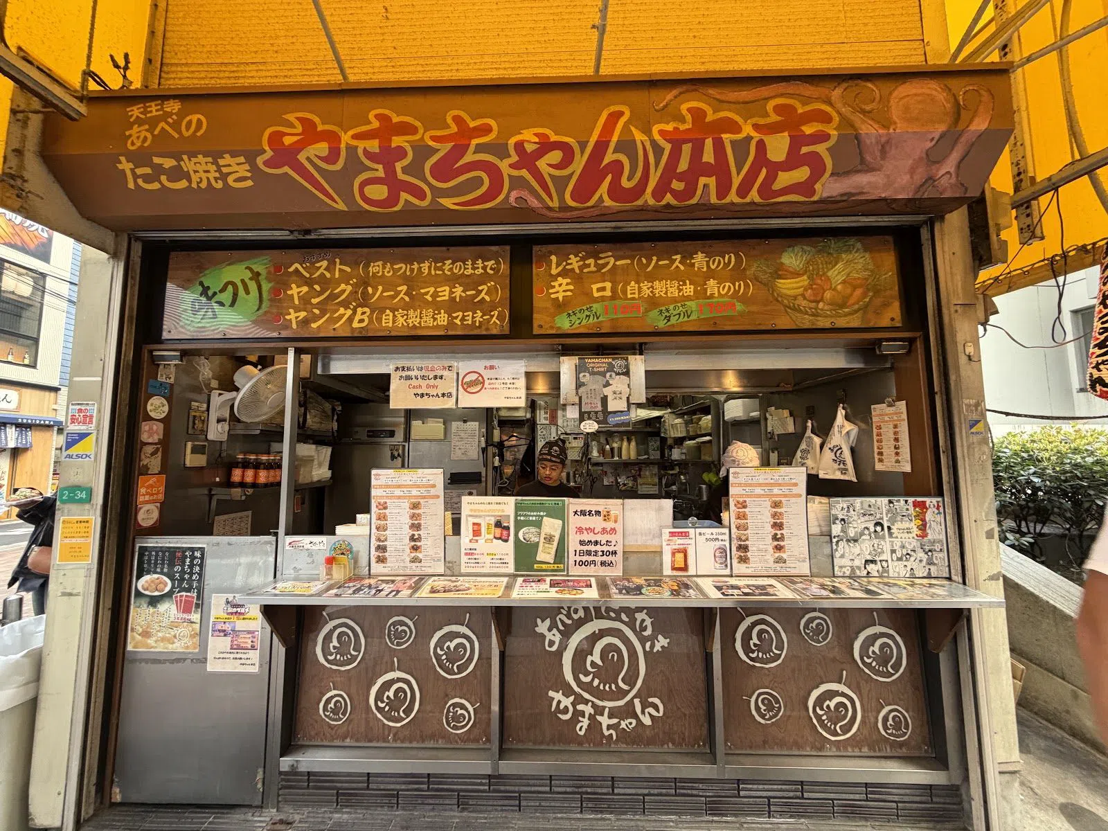 Abeno Takoyaki Yamachan (Honten), Osaka